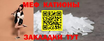 метамфетамин Краснодар