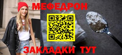 метамфетамин Краснодар
