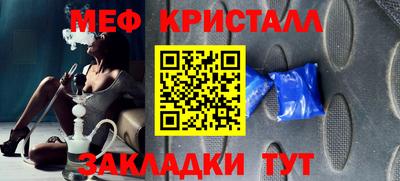 ALPHA-PVP Краснокаменск