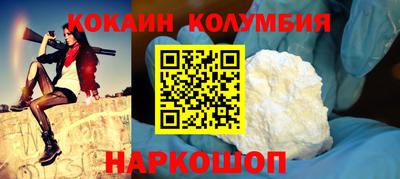 ALPHA-PVP Краснокаменск