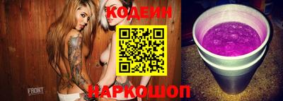 метамфетамин Краснодар