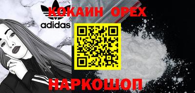 гашиш Краснознаменск