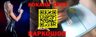 гашиш Краснознаменск