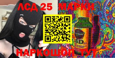 метамфетамин Краснодар