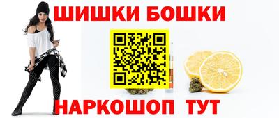 метамфетамин Краснодар