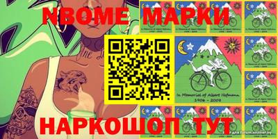 метамфетамин Краснодар