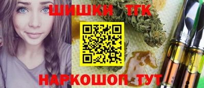 гашиш Краснознаменск
