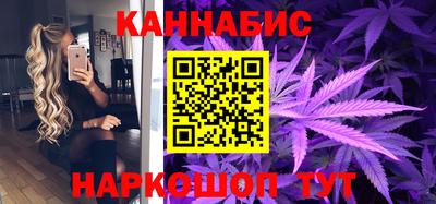 гашиш Краснознаменск