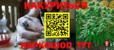 метамфетамин Краснодар