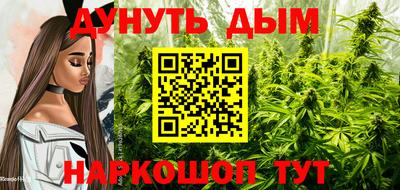 метамфетамин Краснодар