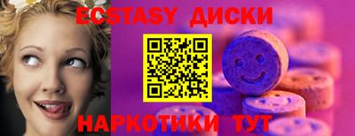 гашиш Краснознаменск