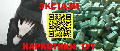 метамфетамин Краснодар