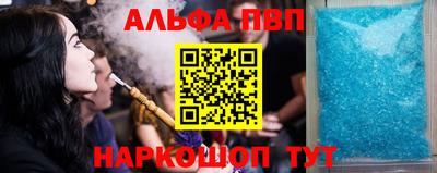 метамфетамин Краснодар