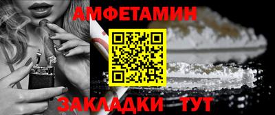 ALPHA-PVP Краснокаменск