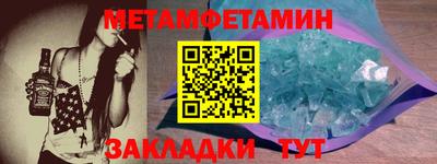 ALPHA-PVP Краснокаменск