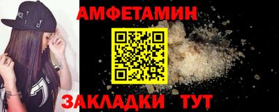 ALPHA-PVP Краснокаменск