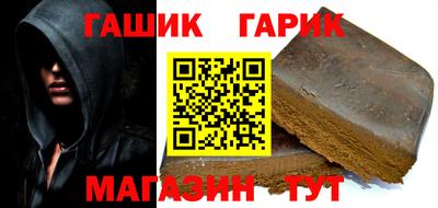ALPHA-PVP Краснокаменск