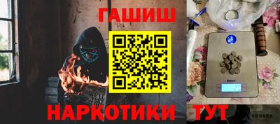 метамфетамин Краснодар