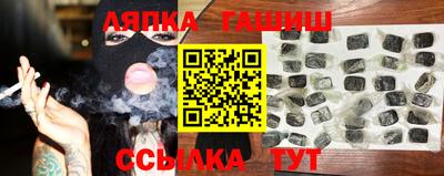гашиш Краснознаменск