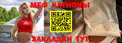 ALPHA-PVP Краснокаменск