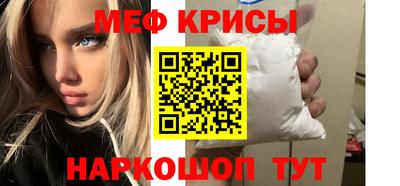 ALPHA-PVP Краснокаменск