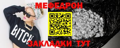ALPHA-PVP Краснокаменск