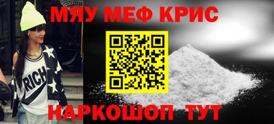 ALPHA-PVP Краснокаменск