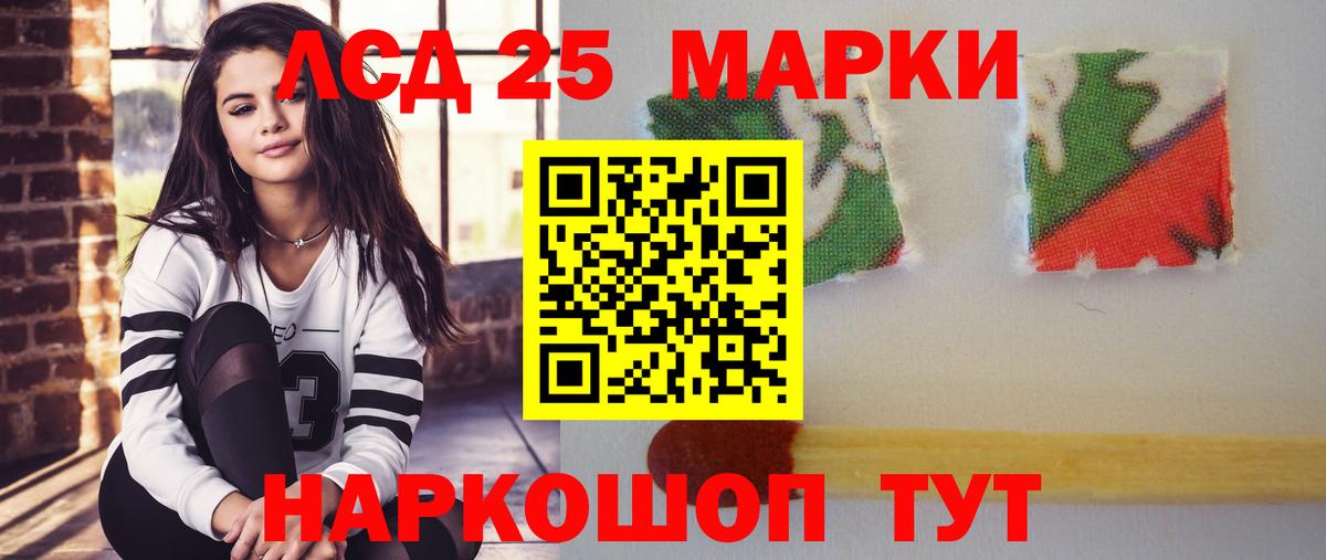 ЛСД экстази ecstasy Калининград