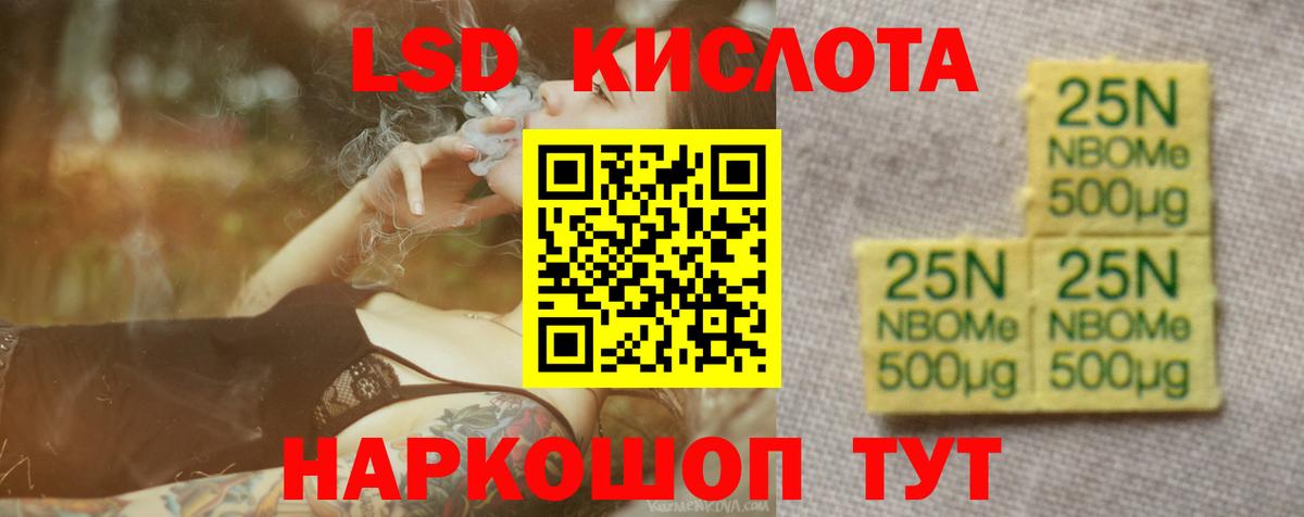 ЛСД экстази  Вход с VPN  KRAKEN   Калининград  Лсд 25 экстази ecstasy  Лсд 25 экстази ecstasy 