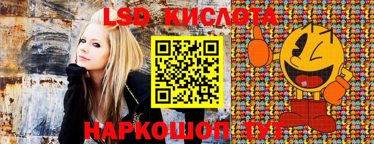 Наркотические марки  Вход с VPN  Калининград  Наркотические марки 1,8мг 