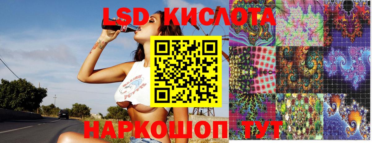Марки NBOMe 1,8мг Калининград